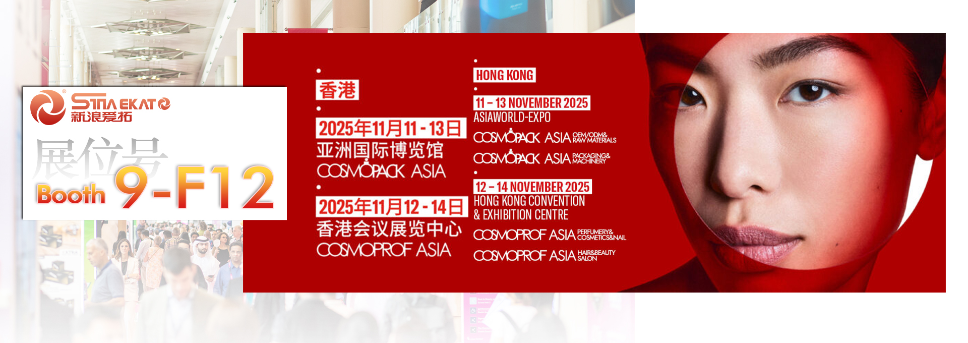 新浪愛(ài)拓banner